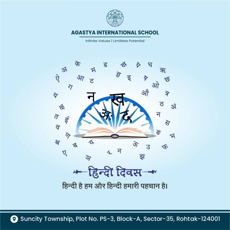 अगस्त्य इंटरनेशनल स्कूल की तरफ से आप सभी को हिंदी दिवस की शुभकामनाएँ….